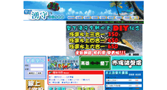 Desktop Screenshot of ktsou.com